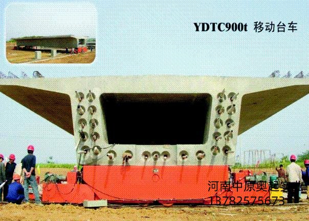 預(yù)制場(chǎng)龍門(mén)吊起重機(jī)**技術(shù)保證措施
