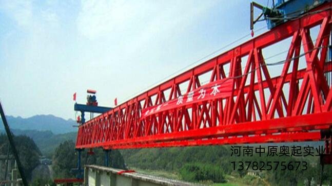 200t架橋機(jī)價(jià)格是多少？